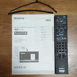 SONY - SONY BRAVIA KDL-40EX710の通販 by まさ6304's shop 