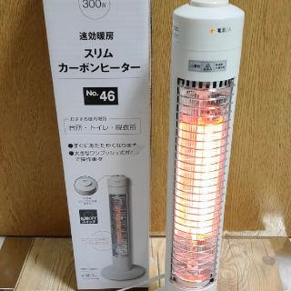 ニトリ(ニトリ)のニトリ 速効暖房 スリム カーボンヒーター(電気ヒーター)