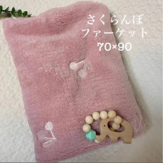 韓国イブル　さくらんぼ刺繍 ファーケット　ベビーイブル　お昼寝70×90 ピンク(毛布)
