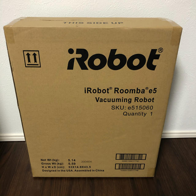 未開封 ルンバ e5 ロボット掃除機 e515060 iRobot