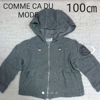 コムサデモード(COMME CA DU MODE)の100   コムサ・デ・モード  パーカー(ジャケット/上着)