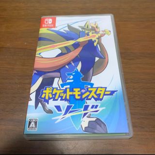 ニンテンドウ(任天堂)のポケットモンスター　ソード　任天堂スイッチソフト(家庭用ゲームソフト)