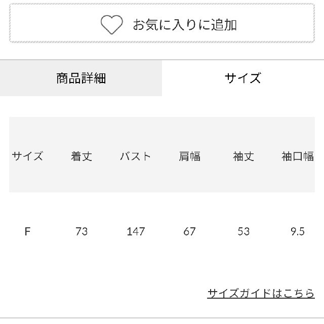 RODEO CROWNS WIDE BOWL(ロデオクラウンズワイドボウル)の新作Tグレー※早い者勝ちノーコメント即決しましょう❗️秋本番🍁パーカー必須 レディースのトップス(パーカー)の商品写真