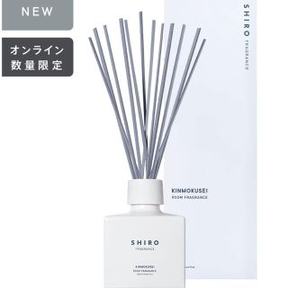 シロ(shiro)のSHIRO ルームフレグランス　キンモクセイ(アロマグッズ)