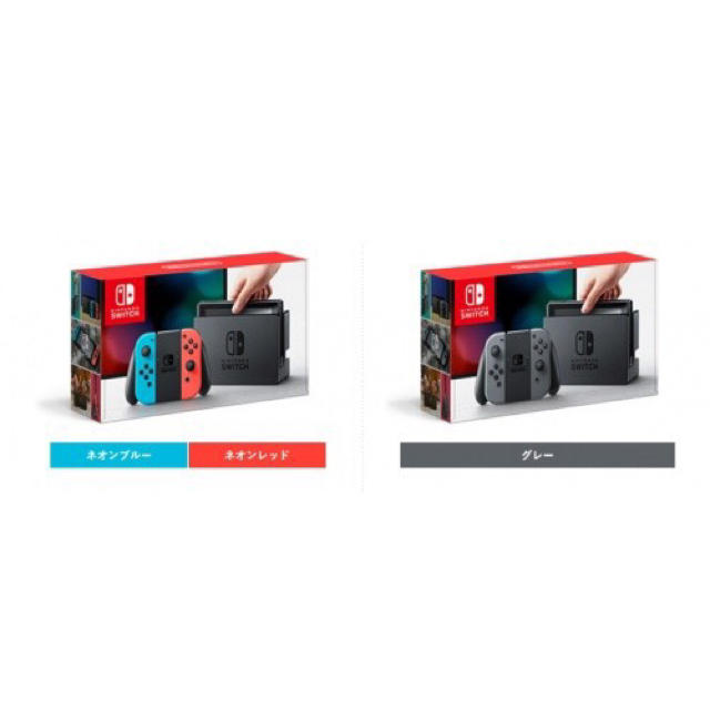 安価 ワタナベ Nintendo 本体 新品未使用 【2台セット】任天堂switch