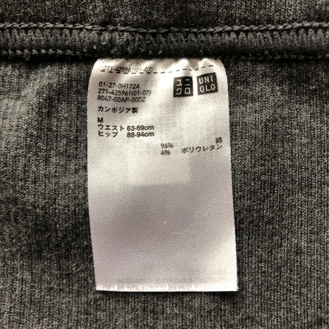 UNIQLO(ユニクロ)のユニクロ　レギンス  グレー　M レディースのレッグウェア(レギンス/スパッツ)の商品写真