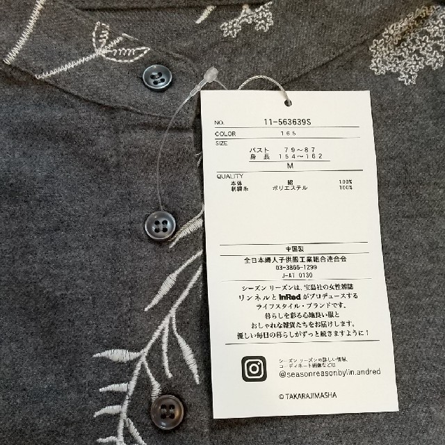 しまむら Season Reason By Lin Red 刺繍ワンピース しまむら の通販 By Ma S Shop シマムラならラクマ しまむら Season Reason By Lin Red 刺繍ワンピース しまむら の通販 By Ma S Shop シマムラならラクマ