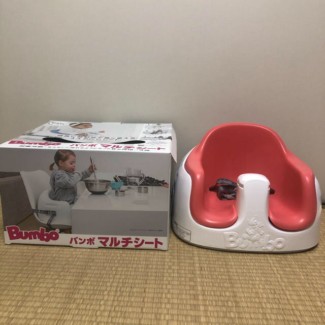 Bumbo(バンボ)のバンボマルチシート　美品　箱あり キッズ/ベビー/マタニティの授乳/お食事用品(その他)の商品写真