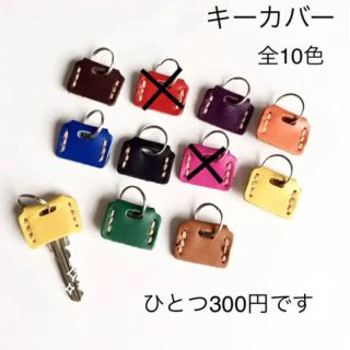 ★新品★レザーキーカバー　本革キーカバー　ハンドメイド　革製品　皮製品(その他)