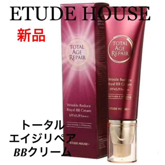 ETUDE HOUSE - ETUDEHOUSE トータルエイジリペアBBクリーム50gの ETUDE HOUSE - ETUDEHOUSE トータルエイジリペアBBクリーム50gの