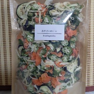 乾燥野菜  おやさいMIX(野菜)