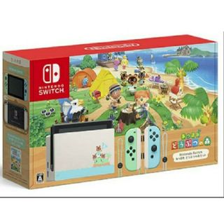 ニンテンドースイッチ(Nintendo Switch)のNintendo Switch あつまれ どうぶつの森(家庭用ゲーム機本体)