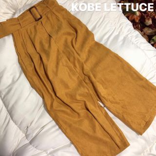 コウベレタス(神戸レタス)のKOBE LETTUCE ワイドパンツ マスタードワイドパンツ(カジュアルパンツ)