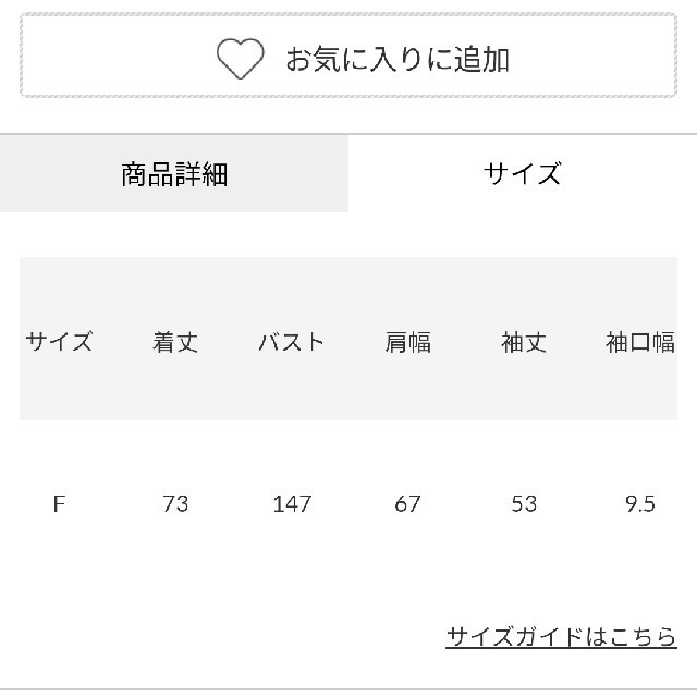 RODEO CROWNS WIDE BOWL(ロデオクラウンズワイドボウル)の新作ブラック※早い者勝ちノーコメント即決しましょう❗️秋本番🍁パーカー必須🍂 レディースのトップス(パーカー)の商品写真