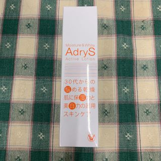 タイショウセイヤク(大正製薬)のAdryS アクティブローション 120ml(化粧水/ローション)