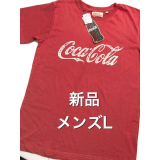 コカコーラ(コカ・コーラ)の◆新品◆コカコーラ　半袖Tシャツ　Lサイズ赤(Tシャツ/カットソー(半袖/袖なし))