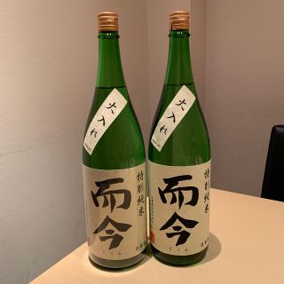 而今　特別純米　火入れ　一升瓶　新品(日本酒)