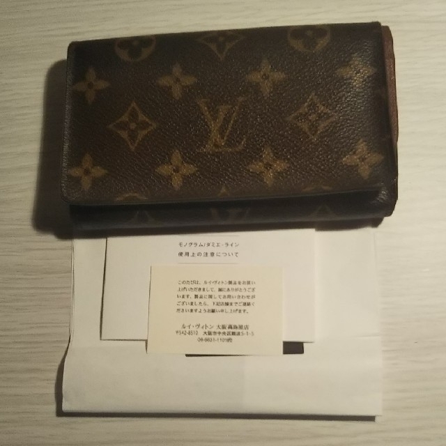 LOUIS VUITTON(ルイヴィトン)のLOUISVUITTON 二つ折り財布 レディースのファッション小物(財布)の商品写真