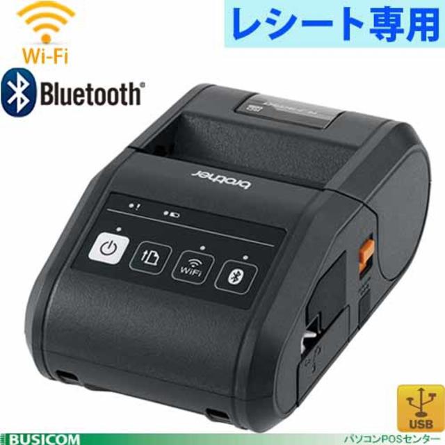 brother(ブラザー)のbrother ブラザー レシートプリンタ(Wi-Fi&Bluetooth) スマホ/家電/カメラのスマホ/家電/カメラ その他(その他)の商品写真