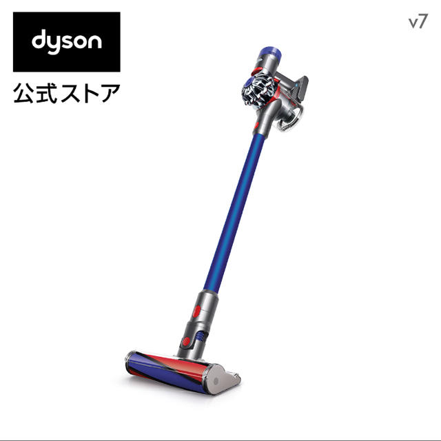 Dyson V7 サイクロン式 コードレス掃除 - 掃除機