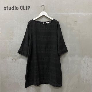 スタディオクリップ(STUDIO CLIP)の【studio  CLIP】カラミボーダーワンピース スタディオクリップ(ひざ丈ワンピース)