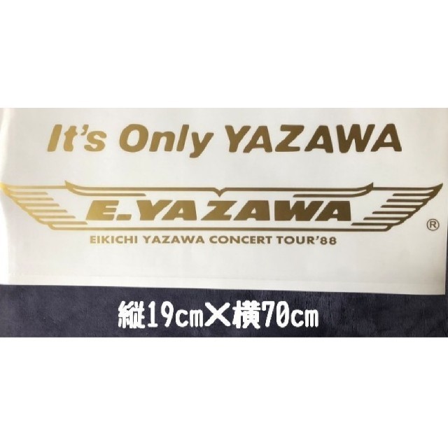 矢沢永吉ステッカーNo.A134 Big羽ロゴ(Its only YAZAWA) | me.com.kw