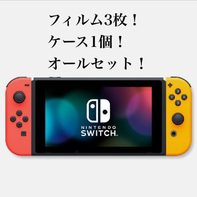 1個Joy-Conグリップニンテンドースイッチ　限定カラー　NINTENDO Switch