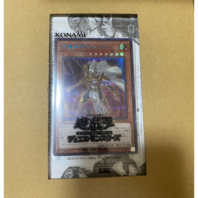 遊戯王 - 予約されている方がおられます