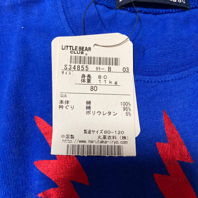 LITTLE BEAR CLUB(リトルベアークラブ)のTシャツ 90 little bear club キッズ/ベビー/マタニティのベビー服(~85cm)(Ｔシャツ)の商品写真