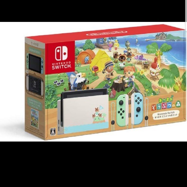 Nintendo Switch あつまれの森　限定セット