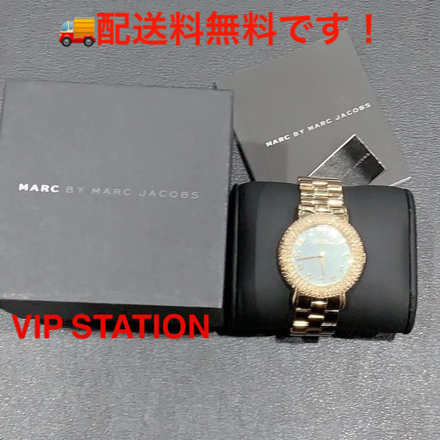 訳アリ品！マークジェイコブス MARC JACOBS ゴールド マーシ誕生日