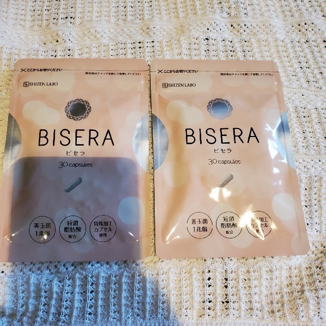 BISERA(ビセラ)2袋