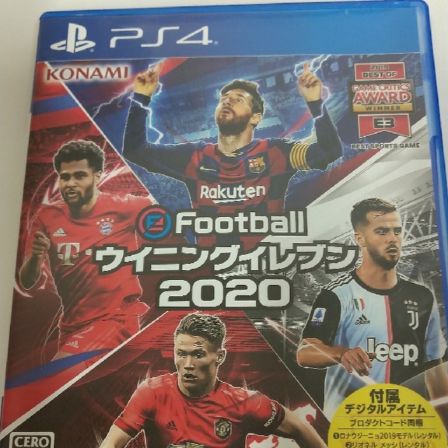 美品☆eFootball ウイニングイレブン 2020 PS4の通販 by ごんた's shop ...
