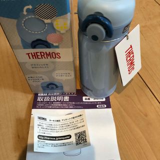 サーモス(THERMOS)の新品未使用 サーモス水筒 (水筒)