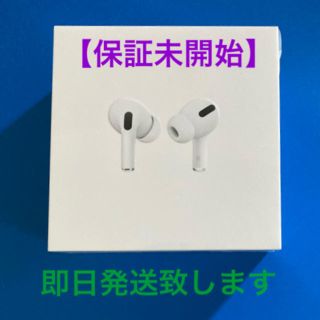 アップル(Apple)のAirPods Pro with Wireless Charging Case (ヘッドフォン/イヤフォン)