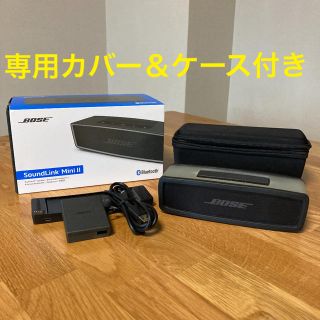 ボーズ(BOSE)のBOSE SoundLink Mini II(スピーカー)