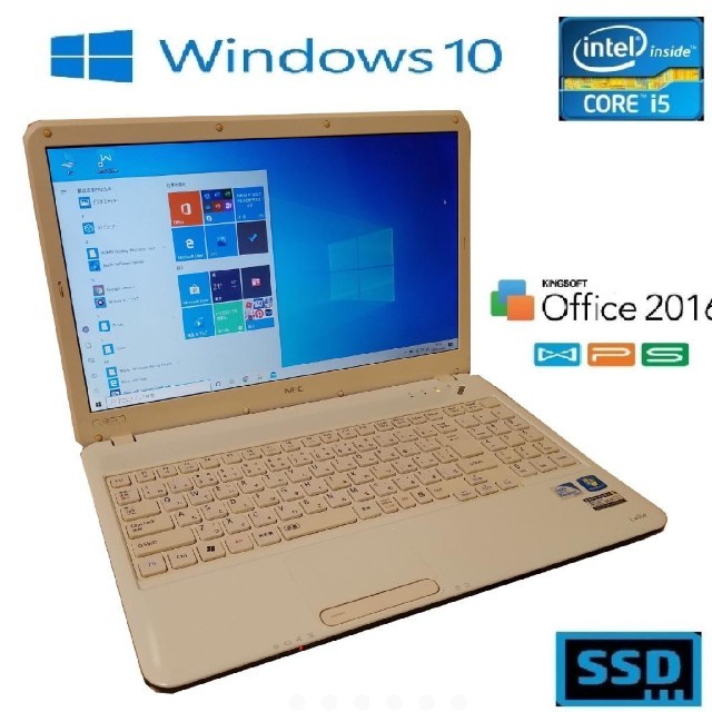 爆速SSD NEC 快適i5 6gb Win10 Office2016