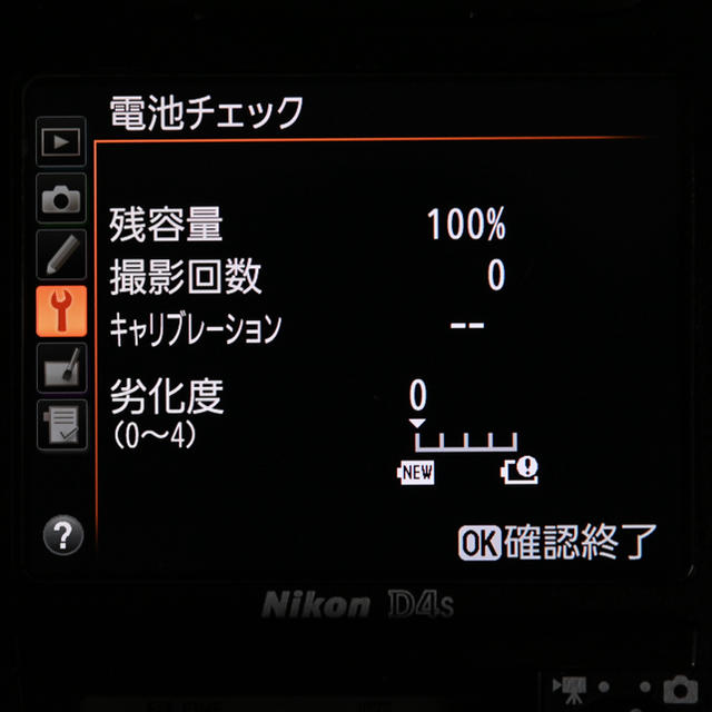 Nikon(ニコン)のNikon ニコン 純正 EN-EL18a バッテリー ② ※キャップなし スマホ/家電/カメラのスマートフォン/携帯電話(バッテリー/充電器)の商品写真