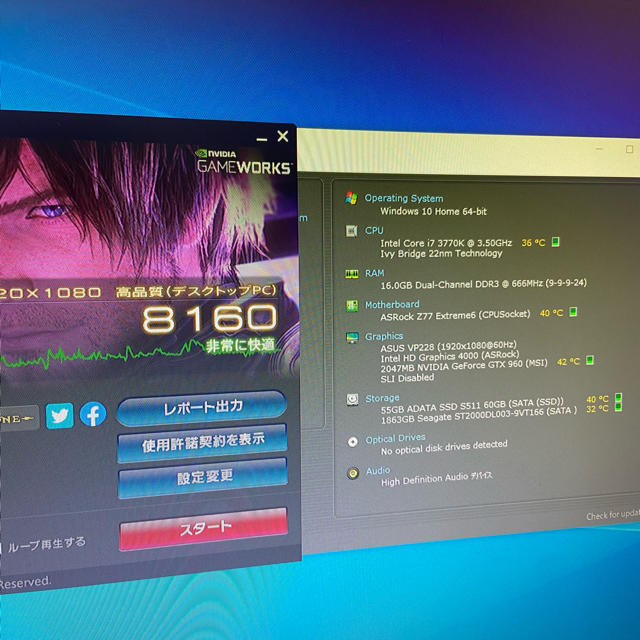 自作PC i7 3770k GTX 960 メモリー16g 自作PC i7 3770k GTX 960 メモリー16g