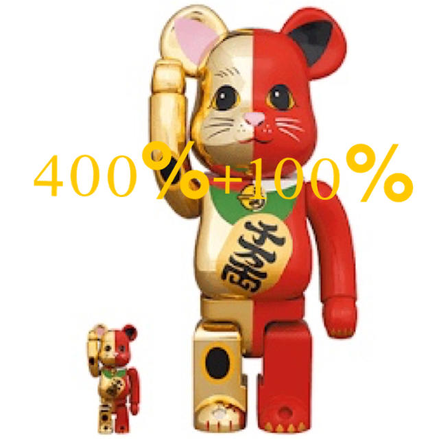 MEDICOM TOY BE@RBRICK 招き猫　400% 金　新品未開封