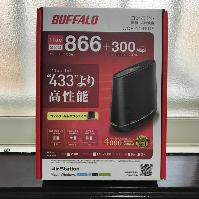 Buffalo(バッファロー)の⭐︎新品＊未使用⭐︎BUFFALO コンパクトWi-Fi スマホ/家電/カメラのPC/タブレット(PC周辺機器)の商品写真