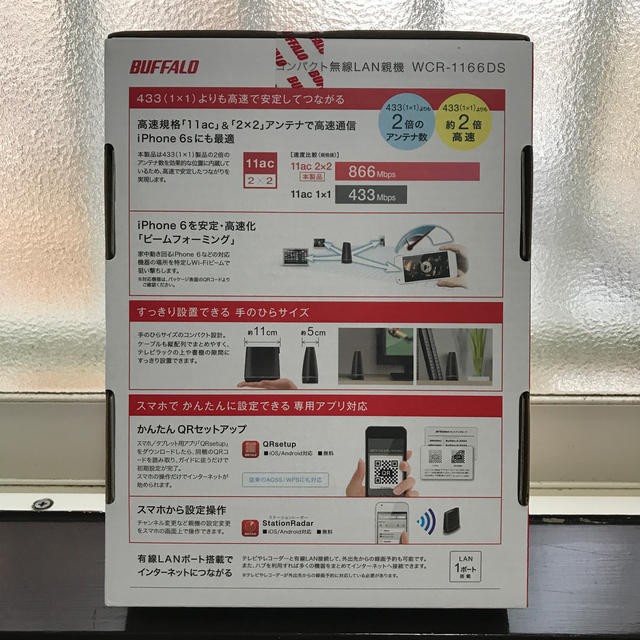 Buffalo(バッファロー)の⭐︎新品＊未使用⭐︎BUFFALO コンパクトWi-Fi スマホ/家電/カメラのPC/タブレット(PC周辺機器)の商品写真