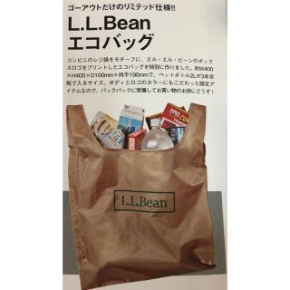 エルエルビーン(L.L.Bean)のGOOUT 11月号付録　L.L Beanエコバッグ(エコバッグ)