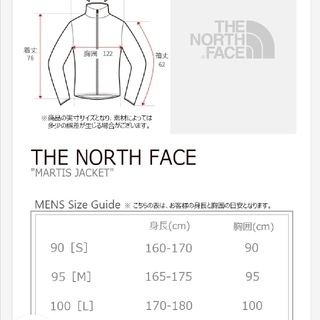 【THE NORTH FACE】2020 FW 新作 MARTIS JACKET