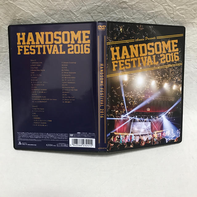 保存版DVD「HANDSOME FESTIVAL 2016」スペシャルプライス版