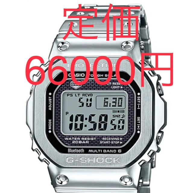 CASIO G-SHOCK GMW-B5000D-1JF カシオ　ジーショック