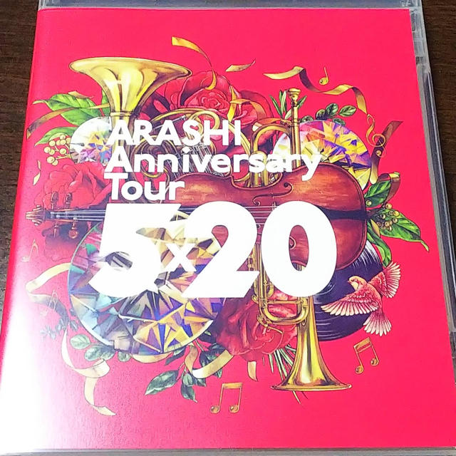 ARASHI Anniversary Tour 5×20 通常盤