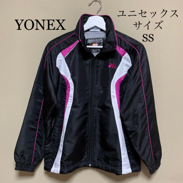 YONEX(ヨネックス)のYONEX ウインドブレーカー　S〜Mサイズ スポーツ/アウトドアのテニス(ウェア)の商品写真