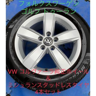 Volkswagen   ◇大売出し早い者勝ちズバリ◇VW トゥーラン 純正