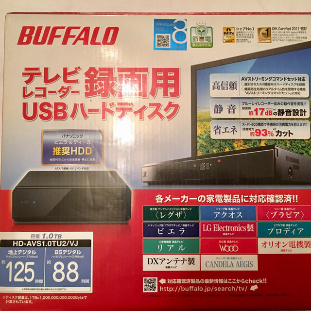 BUFFALO テレビ　レコーダー　録画　USBハードディスク　外付けHDD